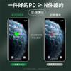 Huawei Xiaomi Apple 15 Cable de Datos Cable de Carga Rápida Pd Cable Ctoc Es Adecuado para Múltiples Marcas y Es Totalmente Compatible