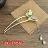 Horquilla China en Forma de U Súper de Hada, Nueva Horquilla Doble de Perlas en Forma de U Estilo Chino, Accesorio para el Cabello Hanfu Estilo Antiguo, Horquilla Simple y de Alta Gama para Mujeres