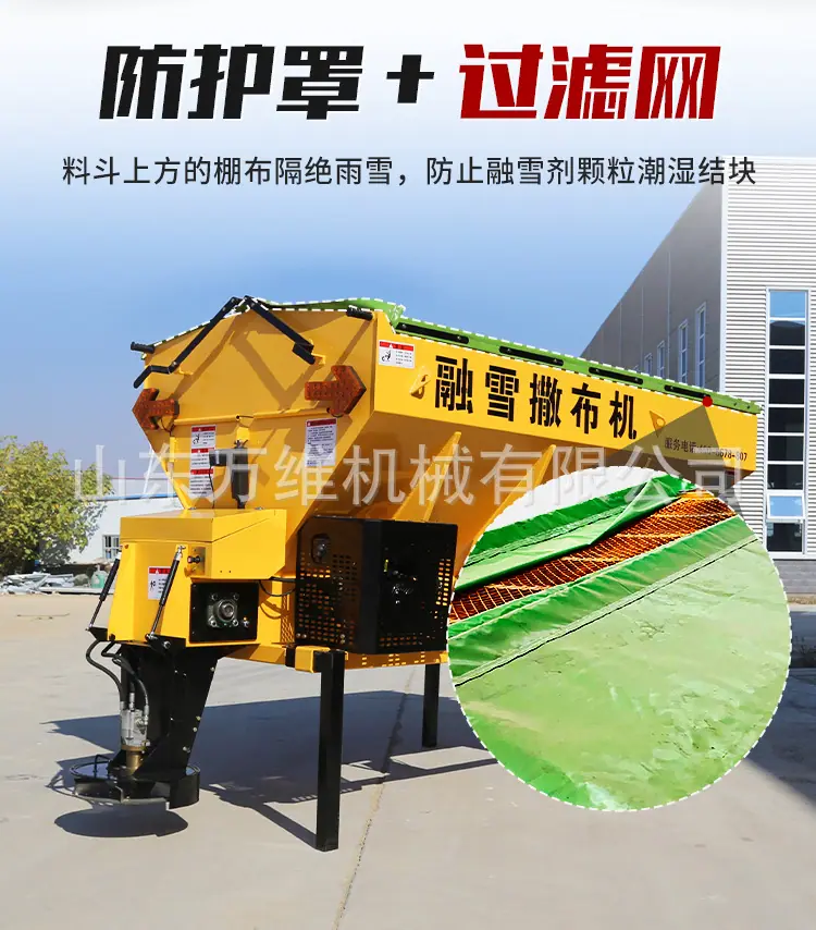 万维撒布机详情1_08.jpg
