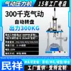 Prensa Manipuladora Giratoria Neumática Minxiang con Prensado de Rodamientos y Alimentación Automática Máquina de Estampado Giratorio