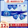 Papel de pañuelo Vinda, ultraduradero, portátil, paquete pequeño de servilletas, pañuelos faciales, caja completa al por mayor, asequible, extragrande y grueso