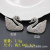 Accesorios de aleación hechos a mano para amantes de la moda con galvanoplastia, cisne de diamantes multicolor, materiales de joyería, venta directa de fábrica