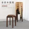 Taburete de madera maciza para uso doméstico, elegante taburete nórdico para mesa de comedor, taburete de tocador, taburete redondo de madera para adultos, taburete cuadrado apilable