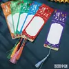Tarjetas de Adivinanzas de Linternas del Festival de Medio Otoño, Adivinanzas de Linternas Hechas a Mano, Adivinanzas de Palabras Colgantes, Tiras de Adivinanzas Decorativas en Blanco 2025