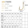 Ishni Fish Hook Tie Sub-line Double Hook Acabamento terno Gancho de Pesca com Barb Ishni Gold Sea Xi Gold Sleeve Plataforma de Pesca