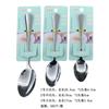 Cuchara Gruesa de Acero Inoxidable Meijianyang Cuchara Doméstica para Sopa Cuchara para Comida Occidental Cuchara con Mango Largo Cuchara para Remover Postre Arroz