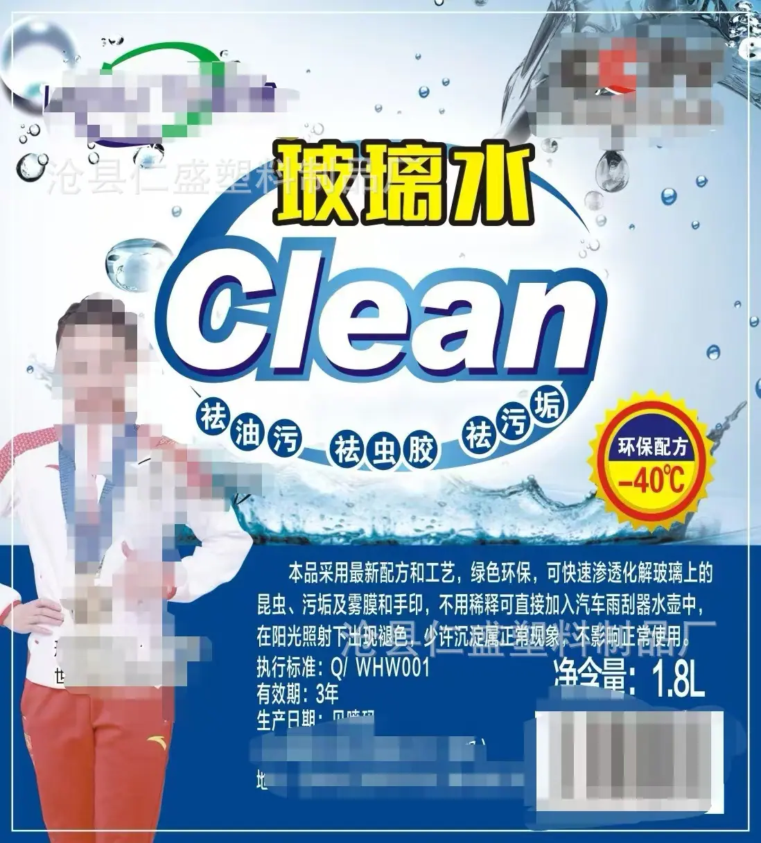 标签