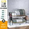 Estante de Almacenamiento Multicapa Transfronterizo para Cocina Almacenamiento y Organización de Platos Mesa Superior Escurridor Hogar Ampliado Caja de Almacenamiento para Tazones y Palillos Armario