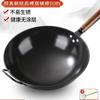 Wok de Hierro Zhangqiu Wok Tradicional de Hierro Wok Antiguo Sartén Antiadherente para el Hogar Sin Recubrimiento Gas Inducción Cocina Universal