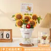 Regalo para el Día del Maestro para Maestra: Ramo de Girasoles Tejido a Mano Terminado con un Toque de Lujo, Arreglo Floral Eterno, Decoración de Planta en Maceta
