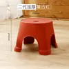 Taburete Pequeño Banco de Plástico Hogareño Taburete Infantil Engrosado Dibujos Animados Antideslizante Goma para Pies Reposapiés Bebé Taburete Bajo para Baño