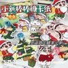 Decorações de pirulito de papel cartão edição limitada de Natal do Crayon Shin-chan, Cartão de pirulito de papel cartão de Natal