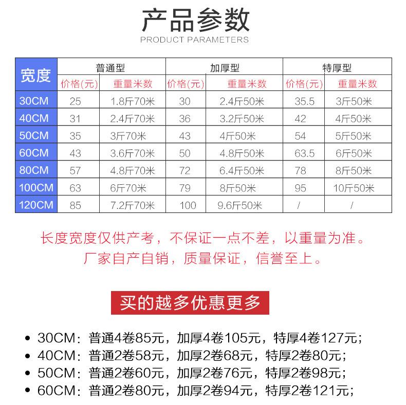气泡膜详情1_03