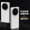 Adequado para capa de celular vivo X100, cobertura total, capa protetora à prova de quedas, acessórios de celular estilo executivo, capa de celular em couro líquido