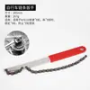 Llave Fija para Pedalier Integrado de Bicicleta Llave de Extracción de Piñón de Cassette Llave de Gancho de Cola Juego de Herramientas para Bicicleta de Montaña