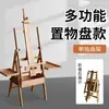 Caballete de Madera de Haya para Estudiantes de Arte, Plegable y de Doble Propósito, con Bandeja de Almacenamiento Cajón, Set de Bocetos, Caballete para Pintura al Óleo
