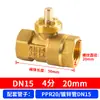 Actuador Eléctrico para Válvula de Bola AC220V DC24V DC12V Normalmente Abierta Normalmente Cerrada Bobina de Motor de Niebla Accesorios para Motor