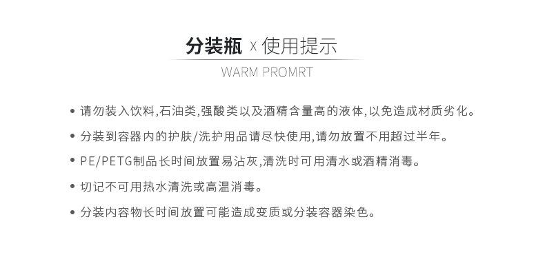 petg瓶