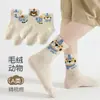 Calcetines infantiles de otoño nuevos de clase A al por mayor, calcetines de algodón puro hasta la pantorrilla con diseño de oso de dibujos animados lindos, animales de peluche tridimensionales para niñas