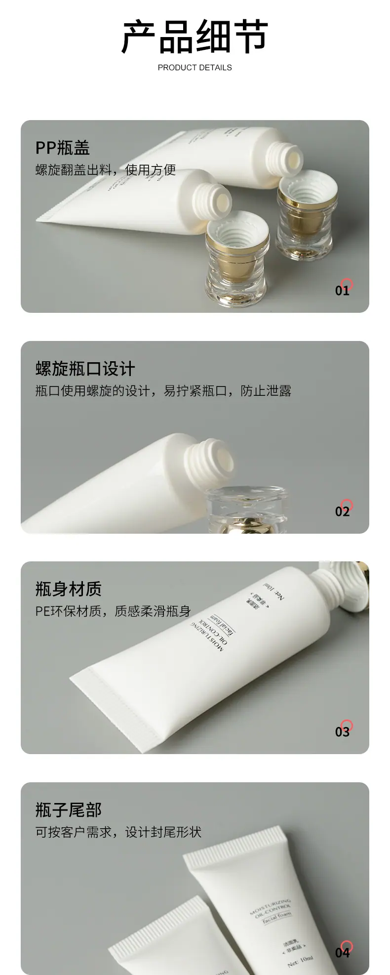 软管详情页_03.jpg