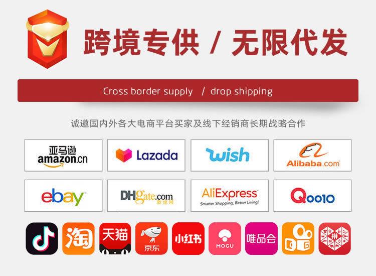跨境