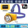 Lanterna de Cabeça com Iluminação Forte, Longa Duração da Bateria, Adequada para Pesca Noturna, Caminhada ao Ar Livre, Recarregável, Lanterna Especial com Bateria de Lítio para Mineiros