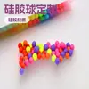 Proveedores de Fabricantes de Zhongshan Suministro de Hockey sobre Hielo de Silicona Pasante 15mm Agujero Único Bola de Silicona Varios Productos de Caucho de Silicona Personalizados
