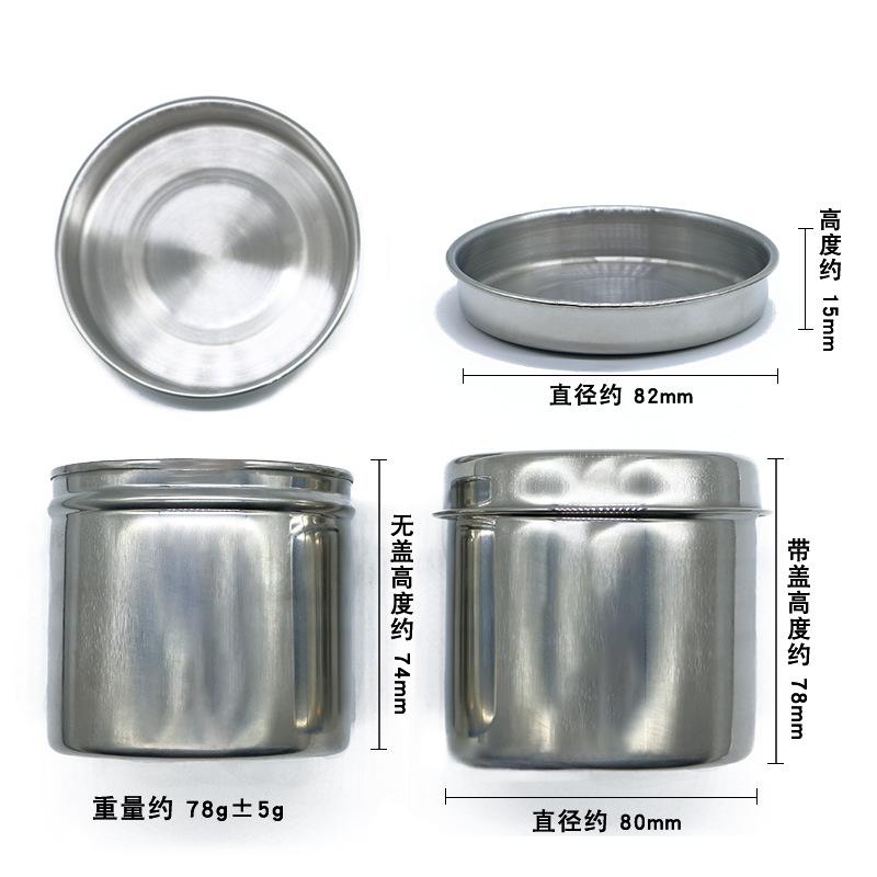 金属罐子8CM款规格图.jpg