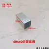 Conector de canto para tubo quadrado de guarda-corpo, conector de duas vias, três vias, tipo T, montagem de conector sem solda, acessórios para conector de guarda-corpo