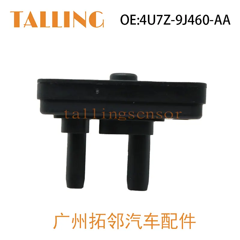 4U7Z-9J460-AA (6)