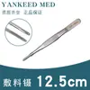 Pinzas de Vestir de Acero Inoxidable Médico 304 Pinzas de Sujeción de Bolas de Algodón Pinzas para Alimentar Peces Anti-Yodo Rectas Redondas Codo Pinzas para Té Pinzas de Jardinería