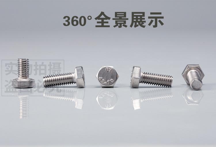 详情页3