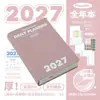 Planwith Friendly Plan Edição Anual 2027: Caderno de Alto Design para Estudo e Preparação para Exames