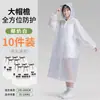 Capa de Chuva Descartável Portátil para Viagem ao Ar Livre Montanhismo Caminhada Adultos Homens e Mulheres Poncho Longo Espessado Proteção Completa contra Chuva
