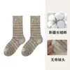 Meias da Moda de Outono e Inverno com Etiqueta de Tecido para Mulheres, Meias Sem Costura de Meia Panturrilha com Listras Finas, Meias Folgadas Patchwork com Blocos de Cores, Meias Femininas Listradas Retrô
