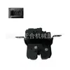 Actuador de cerradura de maletero de puerta trasera 51247248075 para 11-17 BMW F20 F21 i3