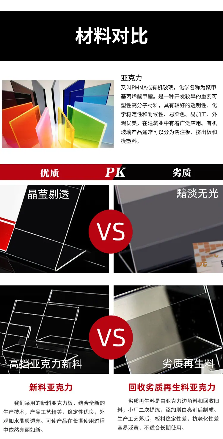材质对比_01.jpg