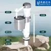 Accesorios Válvula de Entrada de Agua para Inodoro Universal Estilo Antiguo Llenador de Agua para Cisterna de Inodoro Válvula de Descarga de Inodoro Accesorios de Bola Flotadora