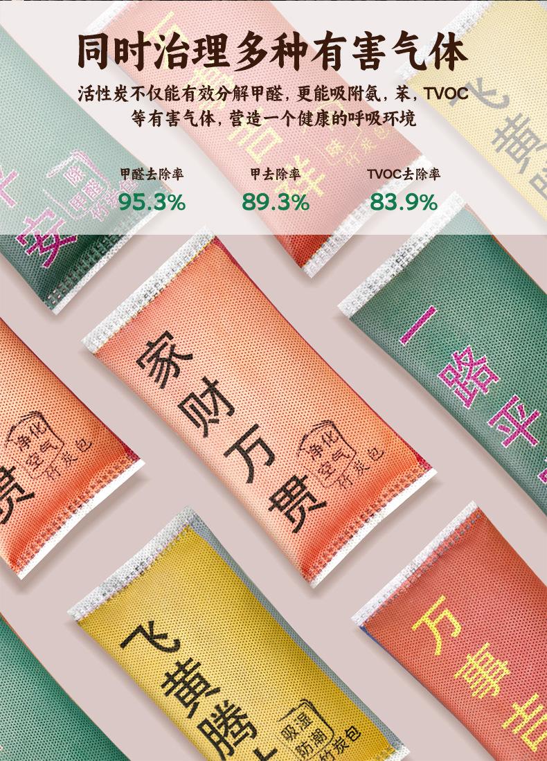 详情_07.jpg