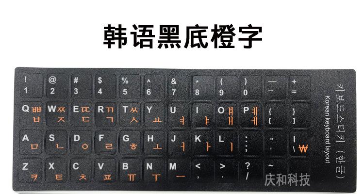 韩语橙小图.jpg