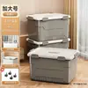 Caja de almacenamiento, gran capacidad, para organizar libros, artículos varios y juguetes en el coche; caja de almacenamiento de plástico extragrande con tapa para ropa