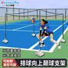 Equipo de Entrenamiento de Remate de Voleibol para Deportes de Examen de Ingreso a la Preparatoria, Prueba de Simulación con Cojín de Voleibol, Entrenamiento de Club