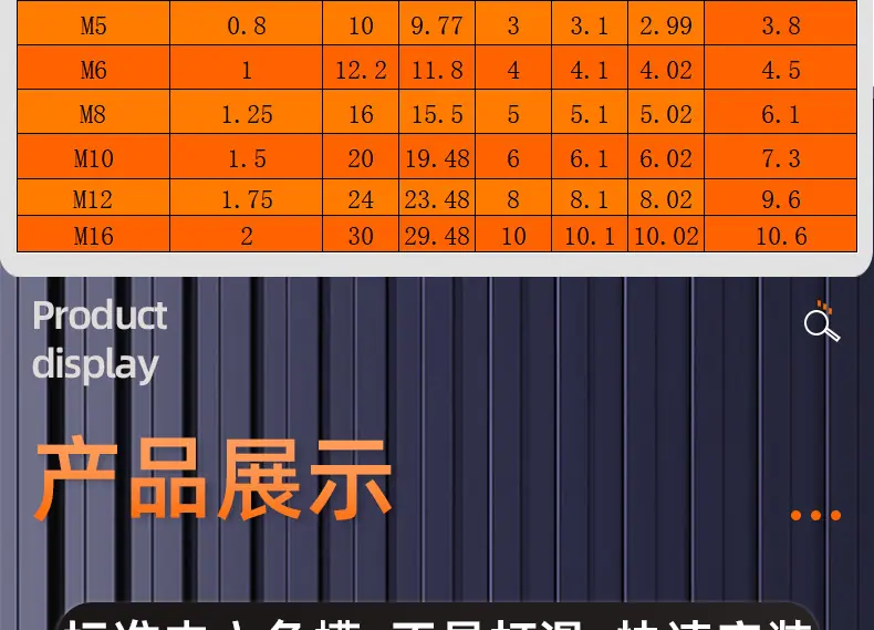 304金色沉头内六角螺丝_03_13.jpg