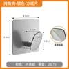 Ganchos Modernos Minimalistas de Acero Inoxidable, Ganchos Adhesivos sin Taladro para Puertas y Paredes del Baño, Uso Doméstico, Venta Directa del Fabricante, Mayoreo