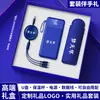 Set de Power Bank de Gama Alta y Termo, Regalos Corporativos para Clientes, Eventos de Inauguración, Regalos para Eventos de Reunión Anual de Negocios, con Impresión