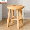 Taburete de Madera Maciza, Taburete Pequeño, Taburete Cuadrado, Taburete Bajo, Taburete Pequeño para el Hogar, Taburete Pequeño de Madera, Taburete para Cambiarse los Zapatos, Taburete de Pesca, Silla de Madera, Silla Infantil