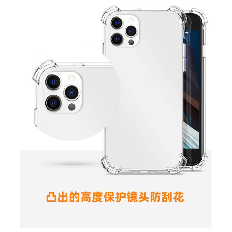 iphone12pro手机壳