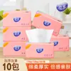 Miaoa Rosa Sacola Grande de Papel Toalha, Guardanapos Domésticos Duráveis Acessíveis, Papel Higiênico Doméstico 10 Pacotes