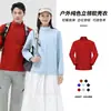Chaqueta softshell de color liso para otoño, con cuello alto, para exteriores, logo personalizado para eventos de empresa, ropa de trabajo y disponible para compra inmediata con diseños impresos