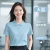 Camisa Polo Sin Costuras de Seda de Hielo Ropa de Trabajo Logo Personalizado Verano Empleado de Tienda 4S Equipo de Ventas Camiseta de Manga Corta Ropa de Trabajo